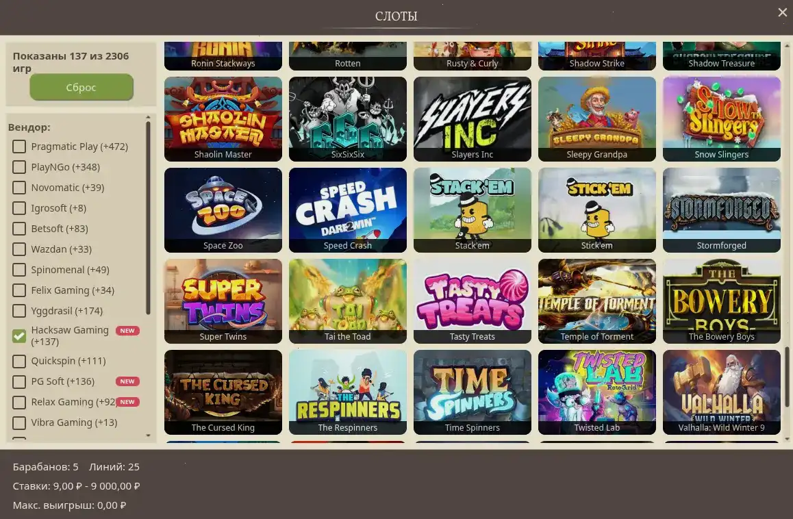 Monro casino бонусы и фриспины